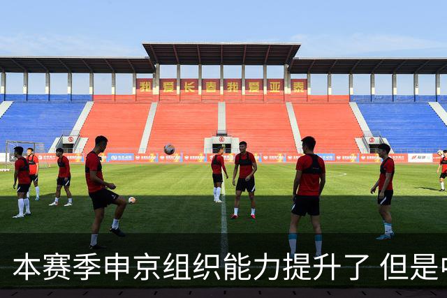 本赛季申京组织能力提升了 但是中远投能力仍需提高